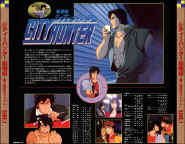 Otaku Gallery  / Anime e Manga / City Hunter / Laser Disk / 031.jpg